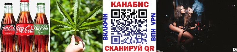 Печенье с ТГК конопля  Шумерля 