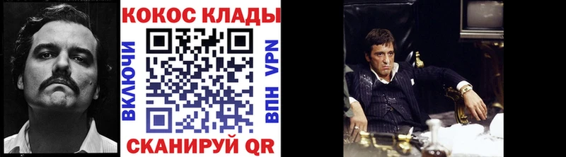 это как зайти  Шумерля  COCAIN Боливия 