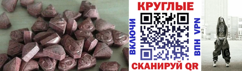 продажа наркотиков  Шумерля  ЭКСТАЗИ бентли 