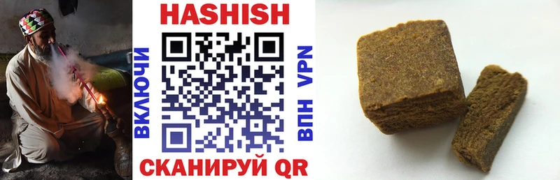 купить   Шумерля  Гашиш гашик 