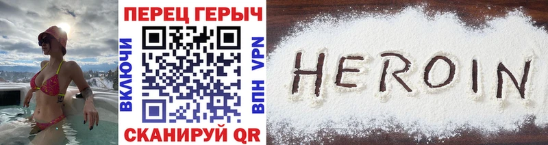 OMG рабочий сайт  хочу наркоту  Шумерля  ГЕРОИН афганец 
