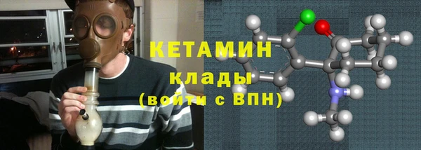 кристаллы Балахна