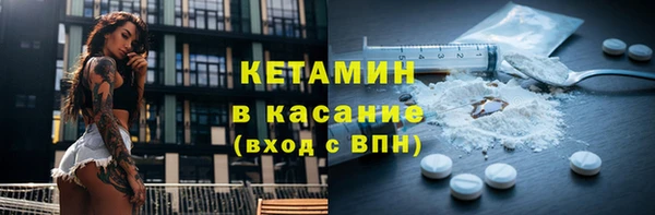 кристаллы Балахна