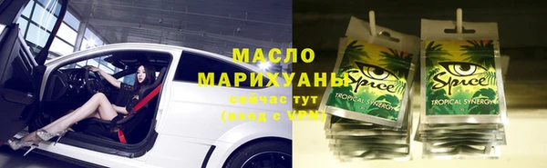 кристаллы Балахна
