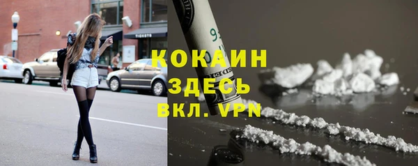 COCAINE Баксан