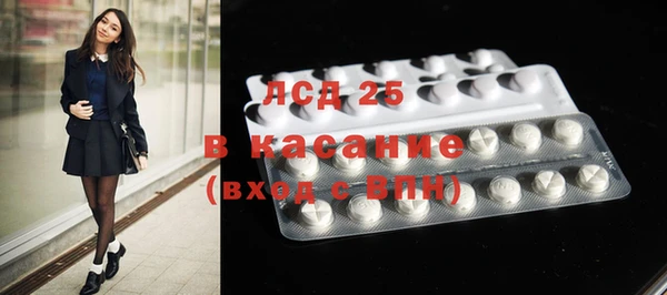 гидра Балабаново
