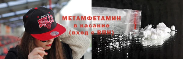 кристаллы Балахна