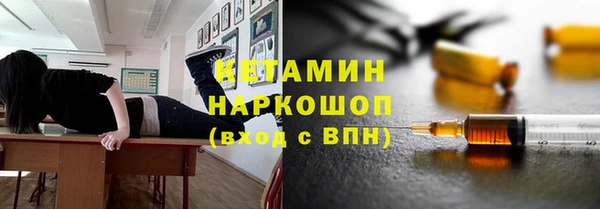 кристаллы Балахна