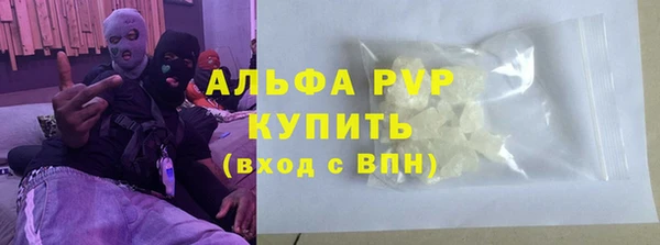гидра Балабаново