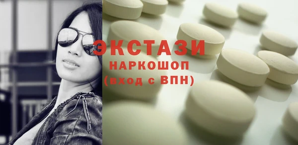 COCAINE Баксан