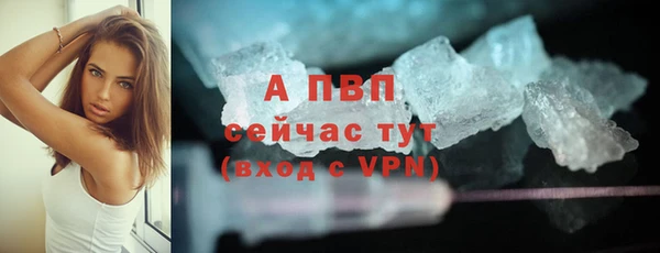 гидра Балабаново