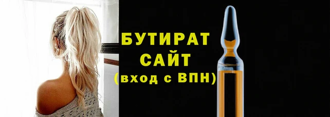 гидра Балабаново