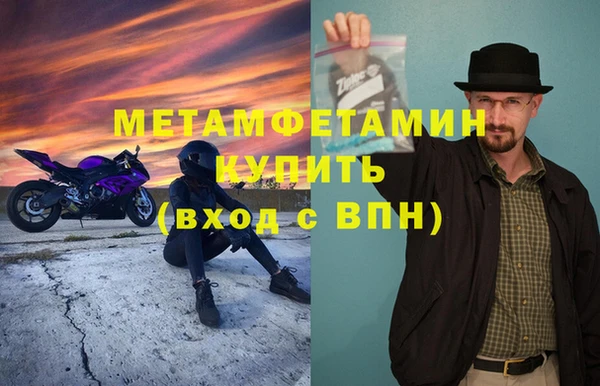 гидра Балабаново