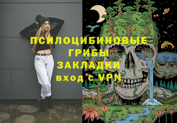 кристаллы Балахна