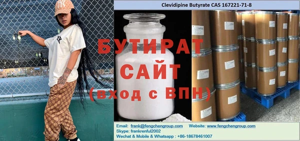 кристаллы Балахна