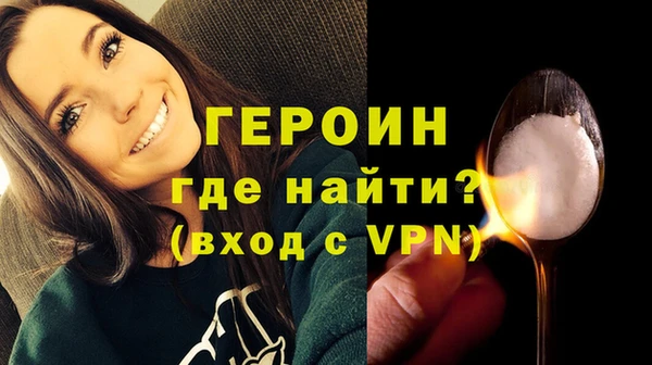 гидра Балабаново
