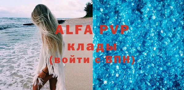 гидра Балабаново