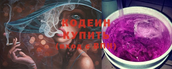 гидра Балабаново