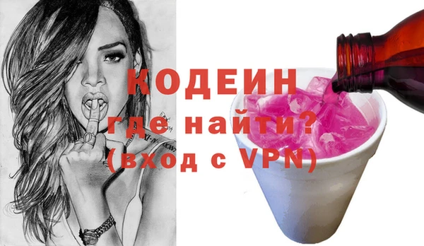 гидра Балабаново
