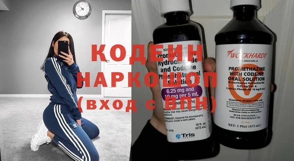 кристаллы Балахна