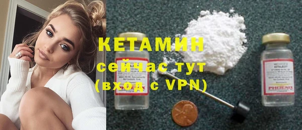 кристаллы Балахна
