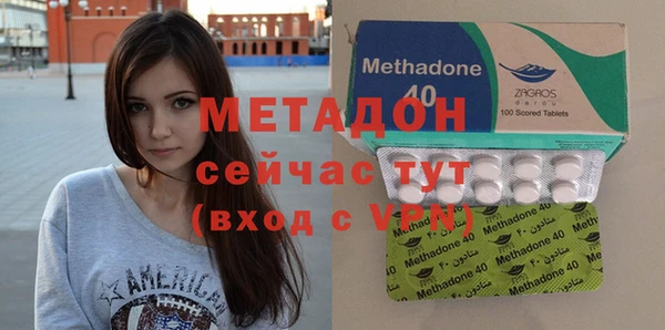 кристаллы Балахна