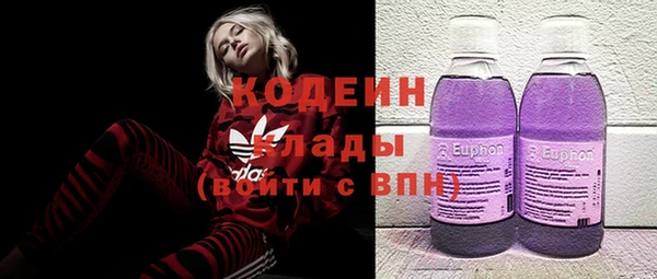 гидра Балабаново