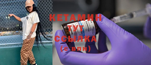 гидра Балабаново