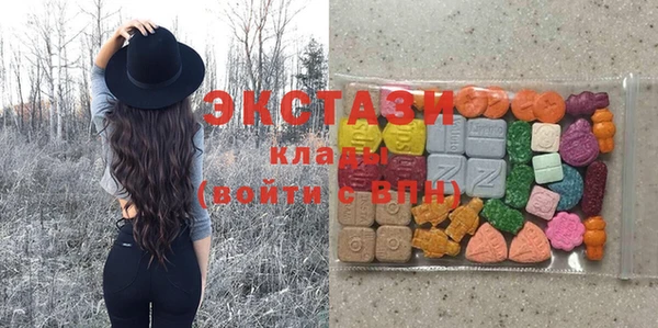 кристаллы Балахна
