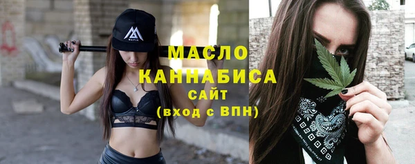 кристаллы Балахна