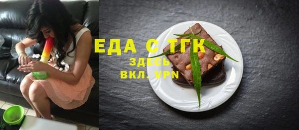 гидра Балабаново