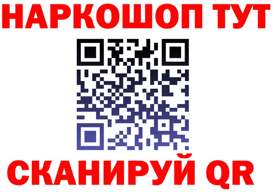Какие есть наркотики?  состав Шумерля