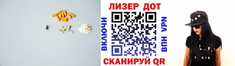 LSD-25 экстази ecstasy  Шумерля 