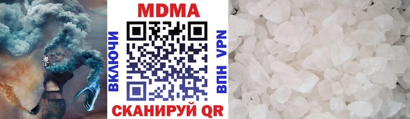 магазин продажи   Шумерля  МДМА crystal 