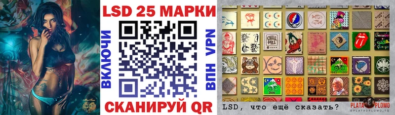 Наркотические марки 1500мкг  хочу   Шумерля 