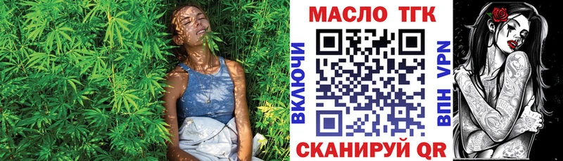 Дистиллят ТГК Wax  как найти наркотики  Шумерля 